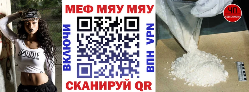 Купить закладку Альфа ПВП  Мефедрон  ГАШИШ  Зубцов