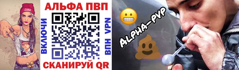 APVP СК  Купить где  Зубцов 