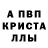 Метадон мёд Jed Fone