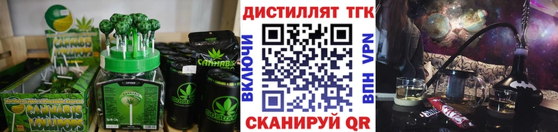 Купить закладки  Зубцов  Еда ТГК марихуана 