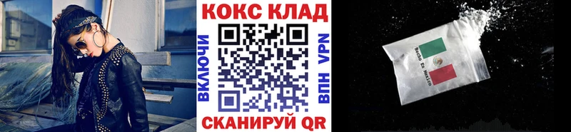 Купить  Зубцов  КОКАИН Боливия 