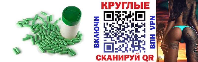 ЭКСТАЗИ 300 mg  Купить где  Зубцов 