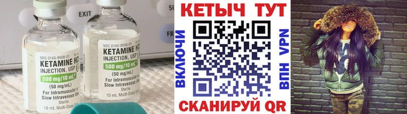 Купить  Зубцов  КЕТАМИН VHQ 
