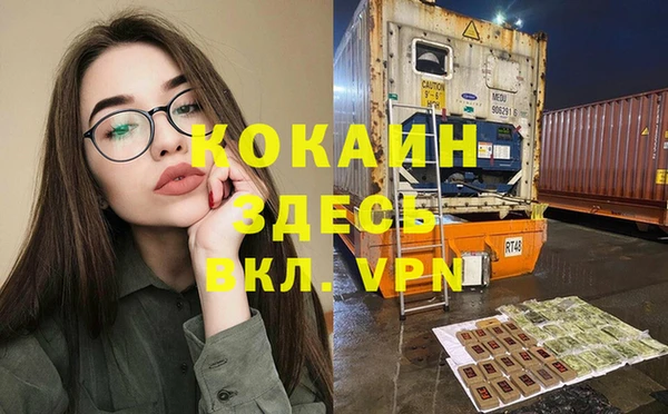 кокаин премиум Слюдянка