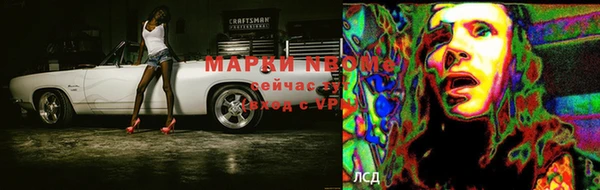 кокаин премиум Слюдянка