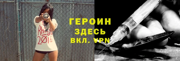 первитин Семикаракорск