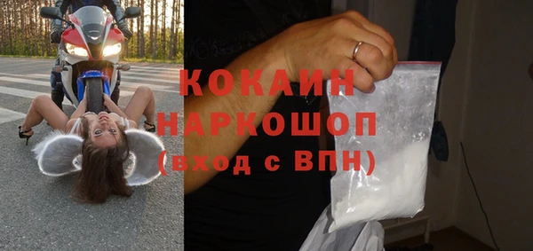 кокаин премиум Слюдянка