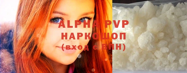 MDMA Семилуки