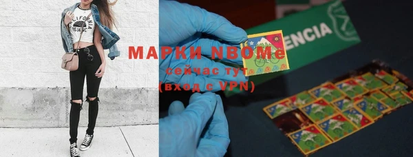 кокаин премиум Слюдянка