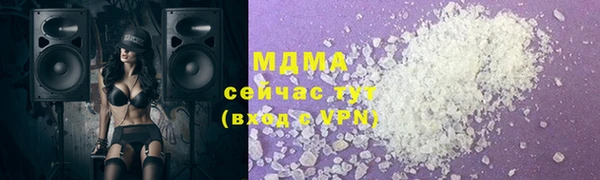 МДМА Снежинск