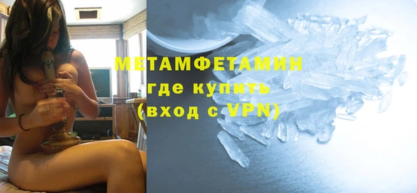 стафф Снежногорск