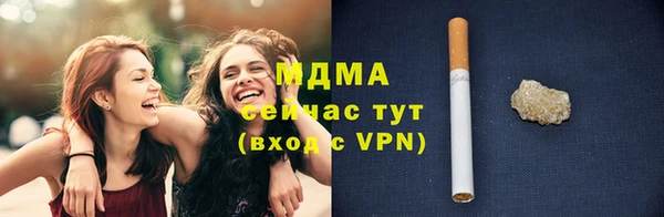 МДМА Снежинск