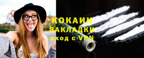 метамфетамин Семёнов