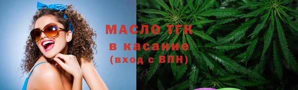 МДМА Снежинск