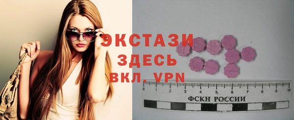 MDMA Семилуки