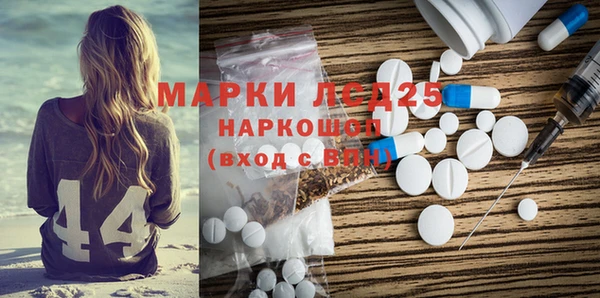 первитин Семикаракорск