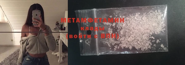 кокаин премиум Слюдянка