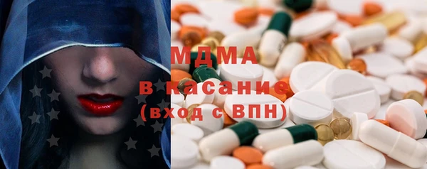 МДМА Снежинск