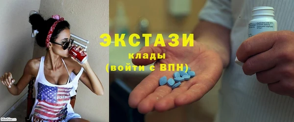МДМА Снежинск