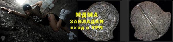 МДМА Снежинск