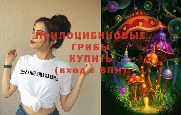 кокаин премиум Слюдянка