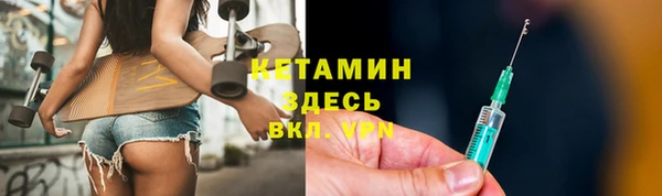 МДМА Снежинск