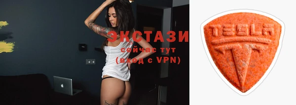 стафф Снежногорск