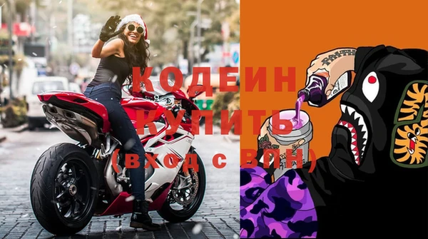 кокаин премиум Слюдянка