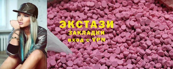 стафф Снежногорск