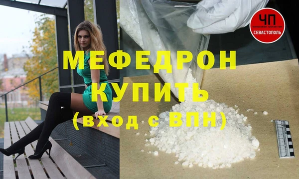 МДМА Снежинск