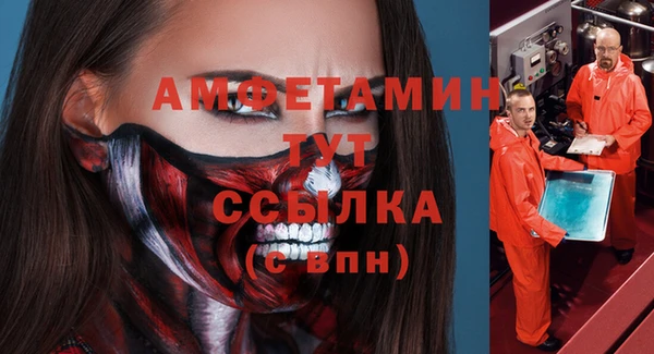 метамфетамин Семёнов