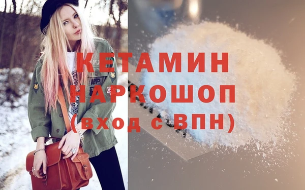 МДМА Снежинск