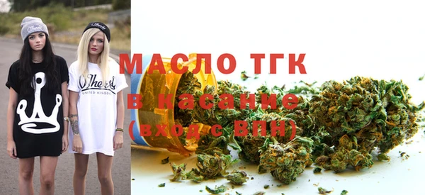 МДМА Снежинск