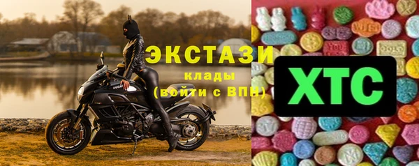 альфа пвп VHQ Сосновоборск