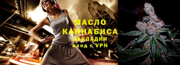 МДМА Снежинск
