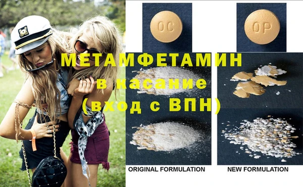 MDMA Семилуки
