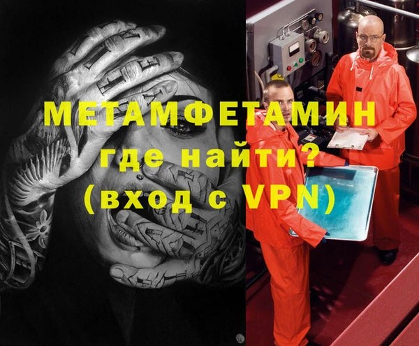 МДМА Снежинск