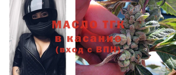 МДМА Снежинск