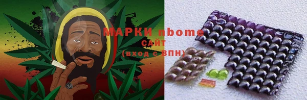 кокаин премиум Слюдянка