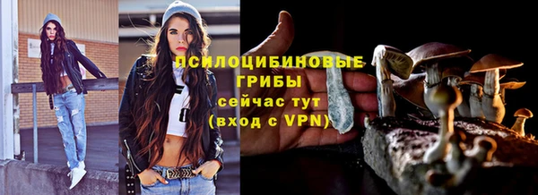 МДМА Снежинск