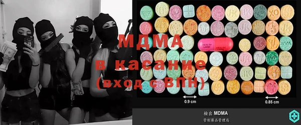 стафф Снежногорск
