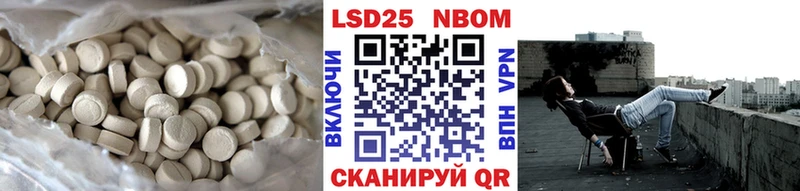 Купить где  Зубцов  Лсд 25 экстази кислота 