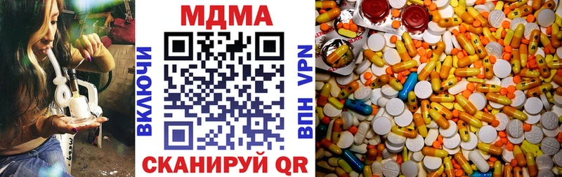 Купить где  Зубцов  MDMA молли 