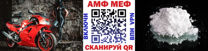 Метамфетамин пудра Купить Зубцов