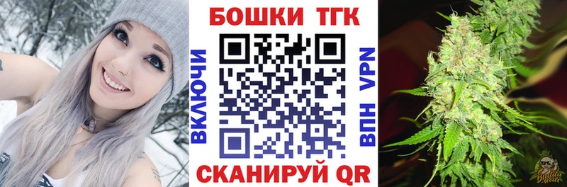 Купить  Зубцов  Шишки марихуана план 